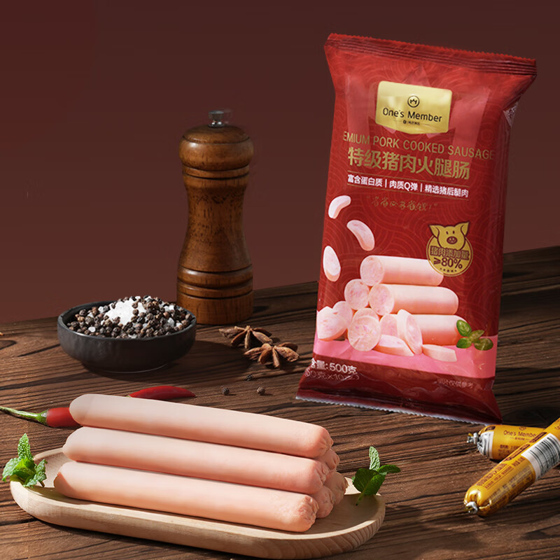 1号会员店特级猪肉火腿肠50g×10支 猪肉添加量≥80% 泡面露营烧烤火车零食