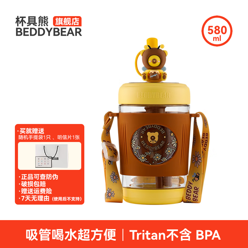 �������ļ�ˮ����ͯ�������ܱ�������Tritan���ʻ����Я���������ͱ� �������ܱ�-С�۷�550ml