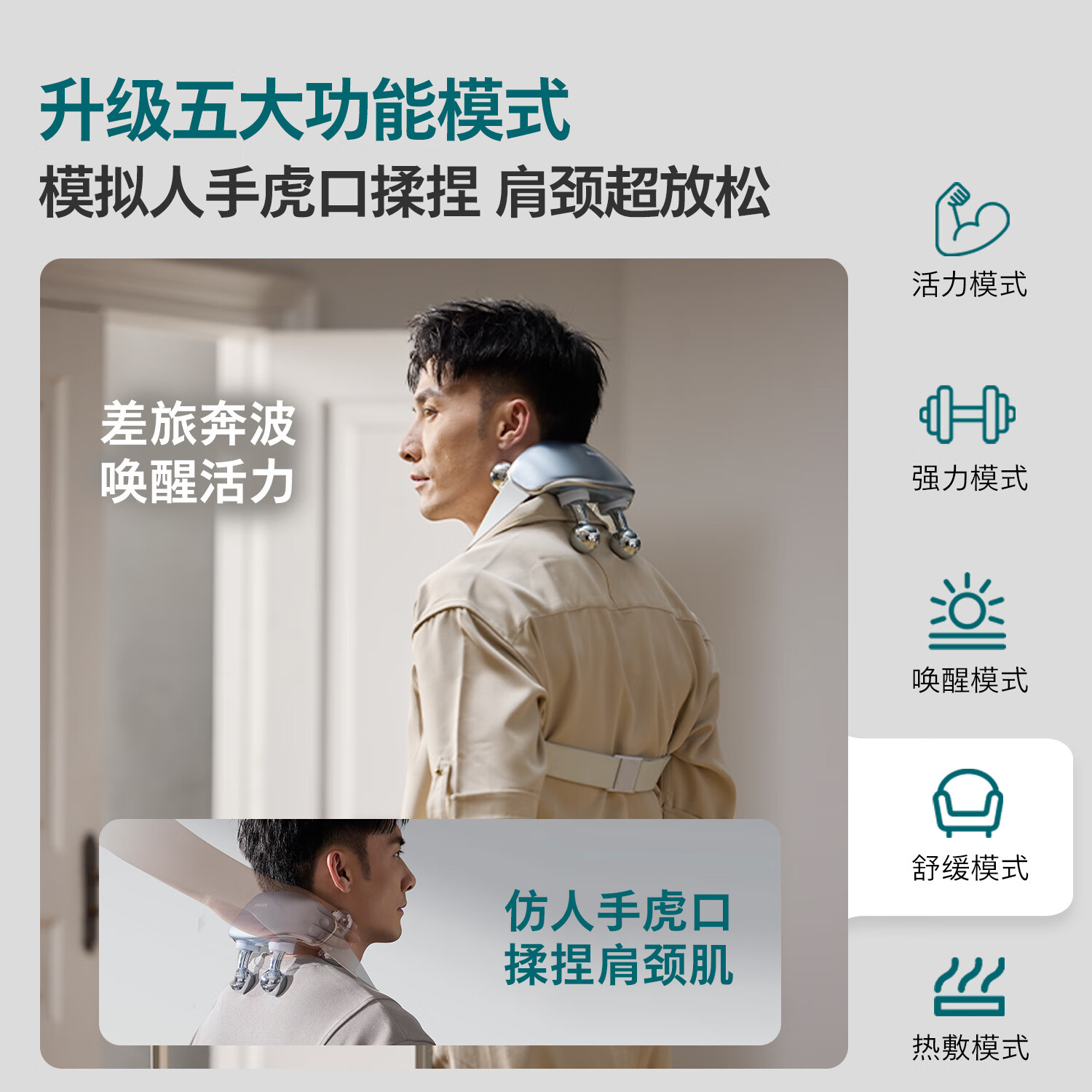 图 7