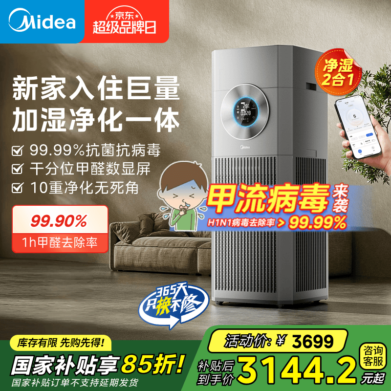 ���� ������������ʪһ�� T1000pro