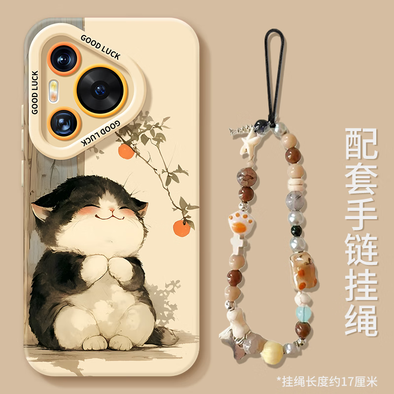 穹燃好柿猫猫适用华为Pura80pro手机壳新款液态硅胶pura70pro+带挂绳全包防摔保护套p70ultra男女软壳 【好柿猫猫 +挂链】硅胶软壳镜头保护 华为Pura 80 Ultra