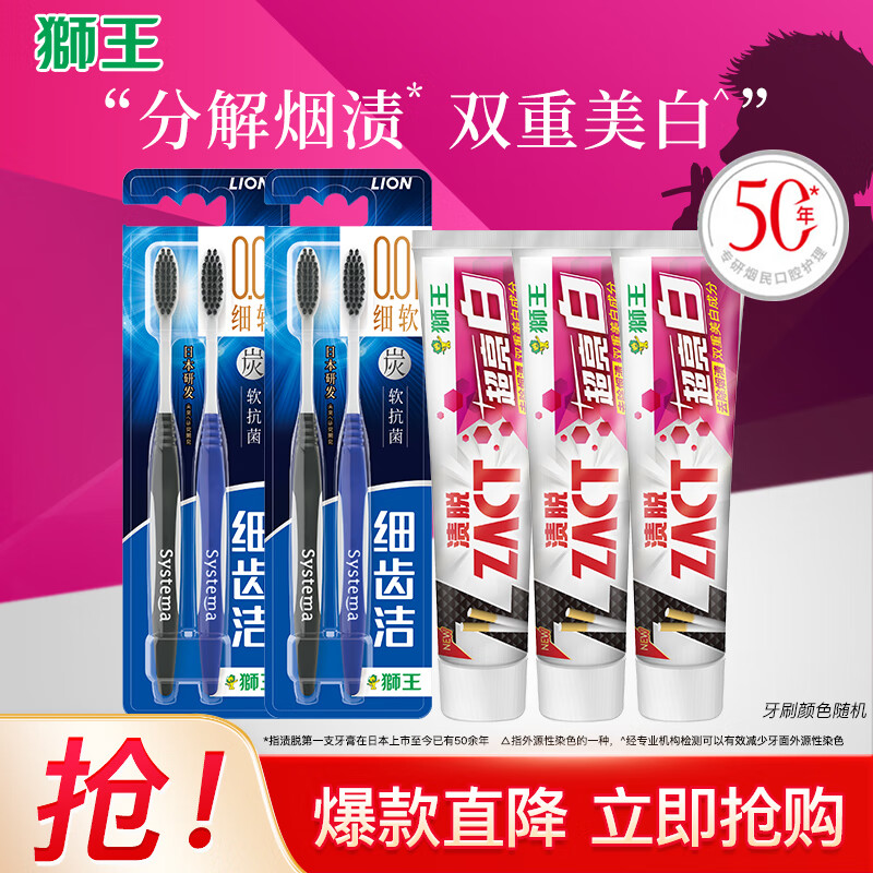 ʨ����Lion��LIONʨ��ZACT��������  רҵ������� ����������¿����������� ����������150g*3+̿������ˢ*4