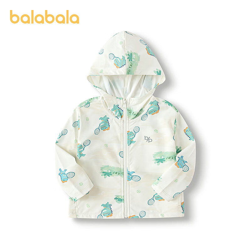 巴拉巴拉儿童防晒衣男童女童2025年夏季薄款皮肤衣透气宝宝亲子潮 咖色调00355 130