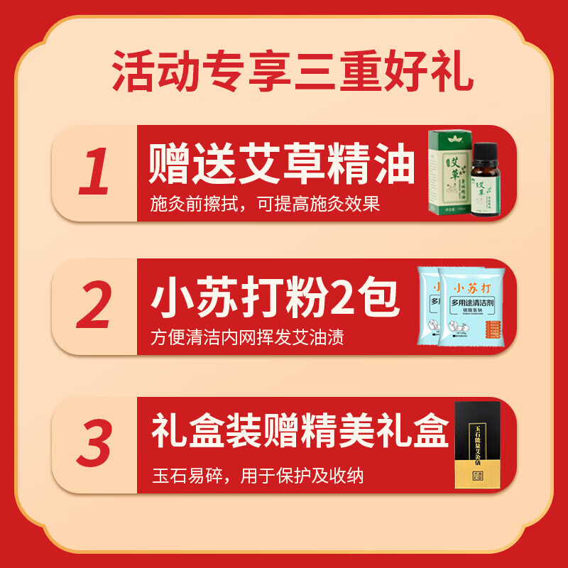 面部艾灸神器玉石艾灸棒手握滚动式桃花灸脸部专用美容院艾灸器具 普通款套餐/A亏钱