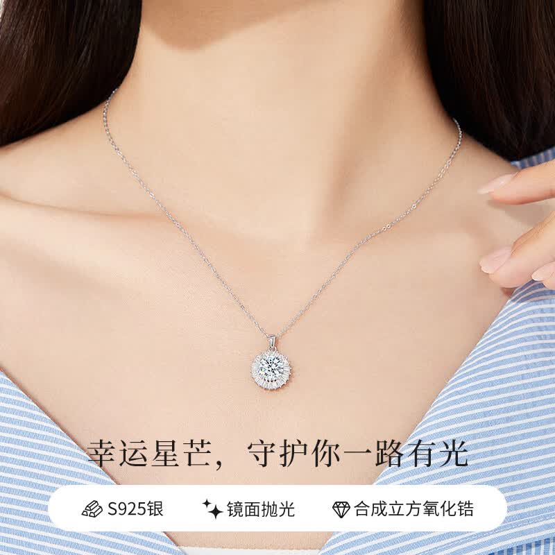 老凤祥轻奢银项链女生锁骨链时尚高级感首饰生日礼物送女朋友老婆实用 【璀璨闪耀】浪漫星芒项链