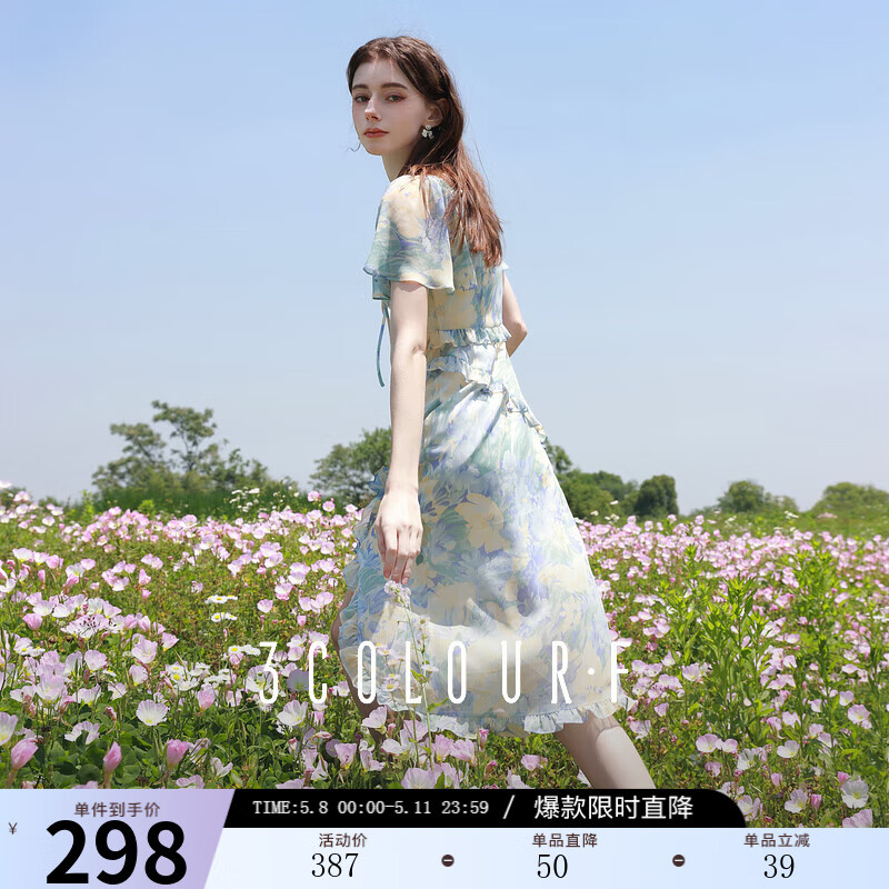 三彩獨醒2025夏季新款荷葉邊印花雪紡裙連衣裙度假風長裙F 冰川藍花卉預售[付款內(nèi)20天]發(fā) S 155/80A