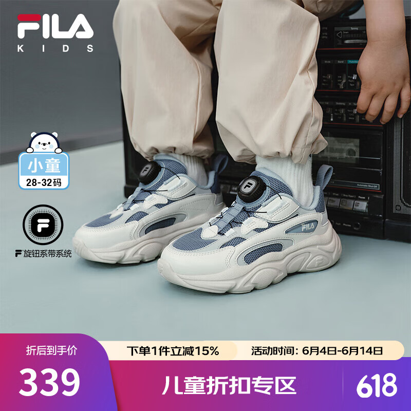 FILA斐樂火星童鞋兒童運(yùn)動(dòng)鞋BOA2025夏季新款男女童復(fù)古跑步鞋潮 蔚藍(lán)/奶白-TG 32 內(nèi)長20.0cm