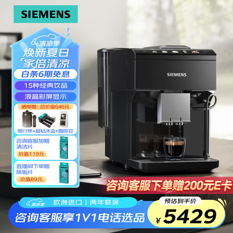 ������ ȫ�Զ����Ȼ� TP513C09