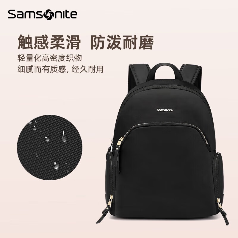新秀丽(Samsonite)女士双肩包电脑包 放14英寸电脑 精致小个子女包商务出差通勤礼物 优雅黑【14英寸】