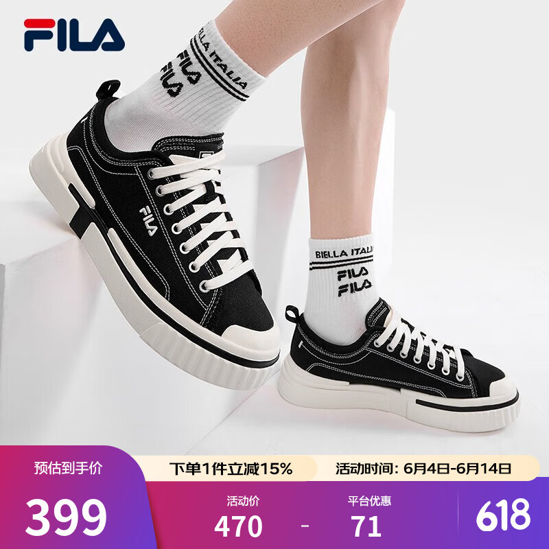 斐樂（FILA）LOOP斷層鞋男鞋帆布鞋新款休閑鞋運(yùn)動(dòng)板鞋 黑-BK 44