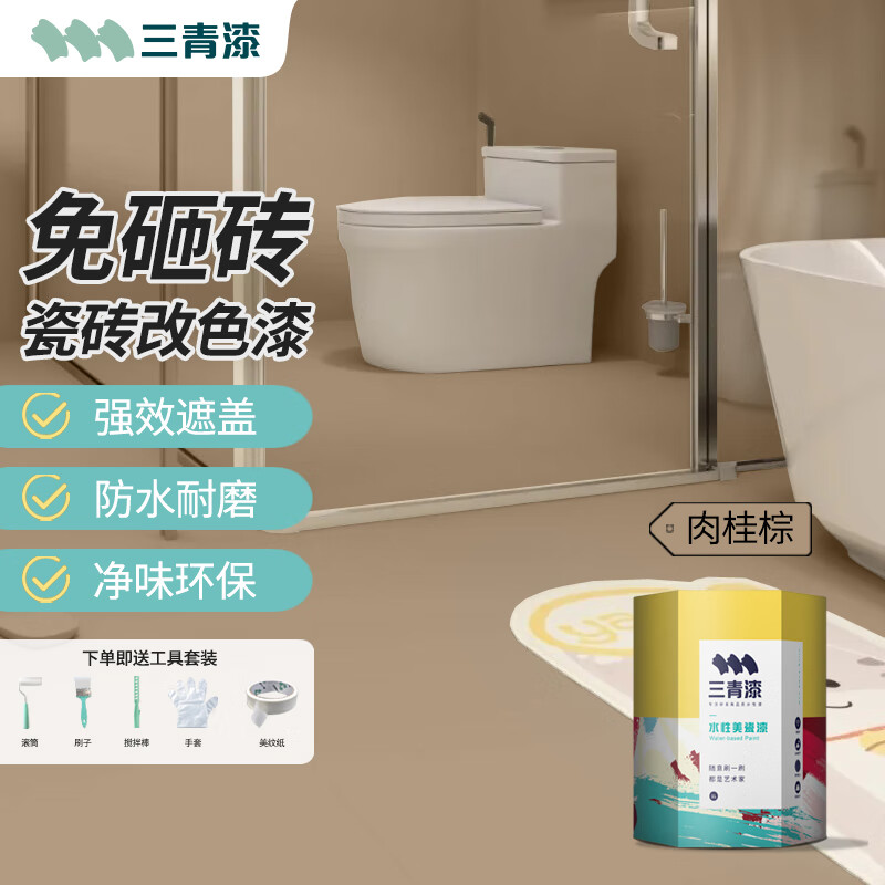 �����ש���ɫ����������ש�������մɴ���ʯ������ש��������û��� ����ء�������ĥ�� ��10�O������ĥ����������+���� 294Ԫ