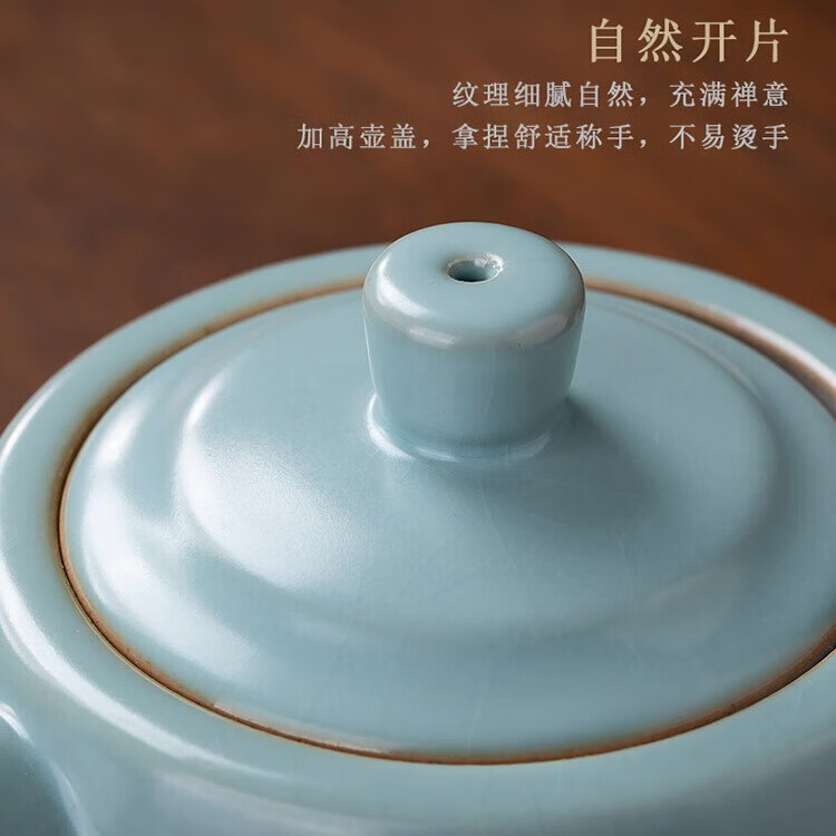 言洲汝窑井栏壶泡茶壶开片可养金线大容量汝瓷功夫茶具茶壶高档西施壶 汝窑缘（天青翘把井栏壶)单壶