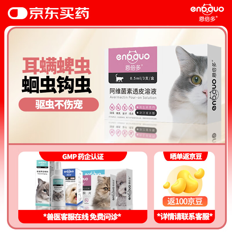 ������ è������������ͬ�������氢ά���صμ� 1-5kgè��0.5ml*3֧