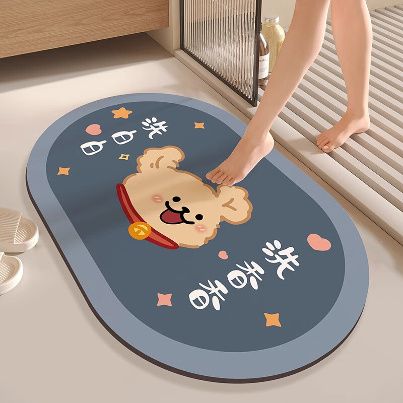 金玉铭川浴室地垫卫浴吸水垫子卫厕所生间门口脚垫家用入户门防滑垫可定制 GZN-嗨皮狗狗-椭圆 40X60cm【吸水速干防滑】