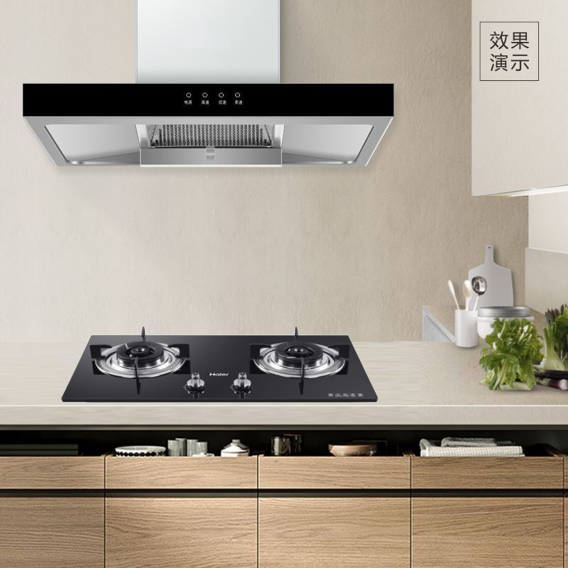 海尔(Haier)台式嵌入式燃气灶4.2大火力天然气灶玻璃面板灶家用灶具炉 液化气( 4.0火力、开孔630*330)