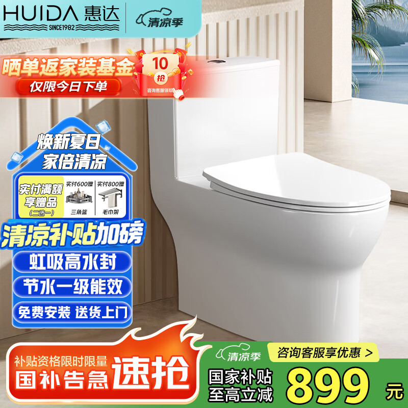 �ݴ� ��ˮ��Ͱ HDTA-6168