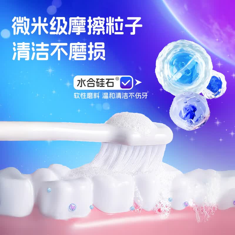 袋鼠杰克美白牙膏青少年儿童牙膏青春期口腔专研双重去渍力防蛀健齿护齿 【防蛀护齿】青少年护齿牙膏*3 【清新口气/美白防蛀】