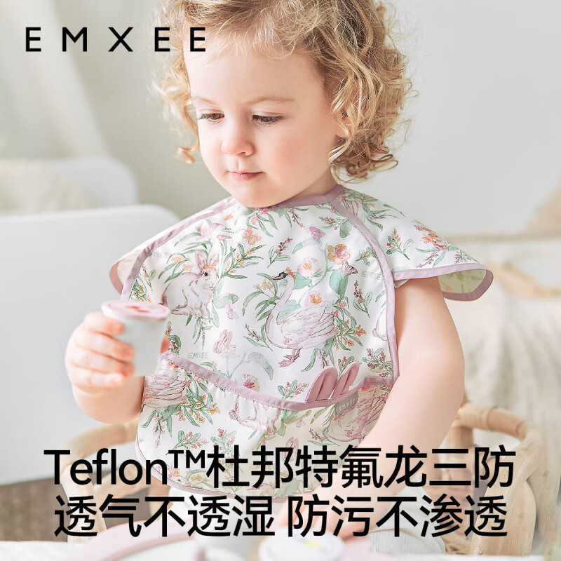 嫚熙(EMXEE)婴儿吃饭罩衣夏季新生儿宝宝辅食围兜短袖反穿衣饭兜罩衣 小公主的花园梦 均码(建议身高70-110cm)