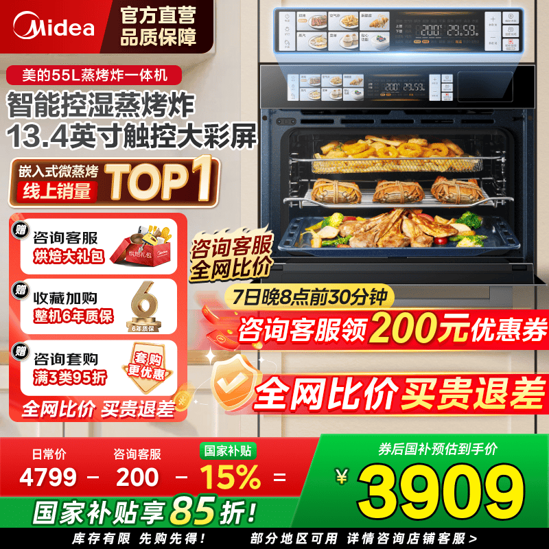 ���Ĵ�����������һ���Ƕ��ʽ ����55L�������俾������ը���ĺ�һ ���ܿ�ʪ����ը TON50E