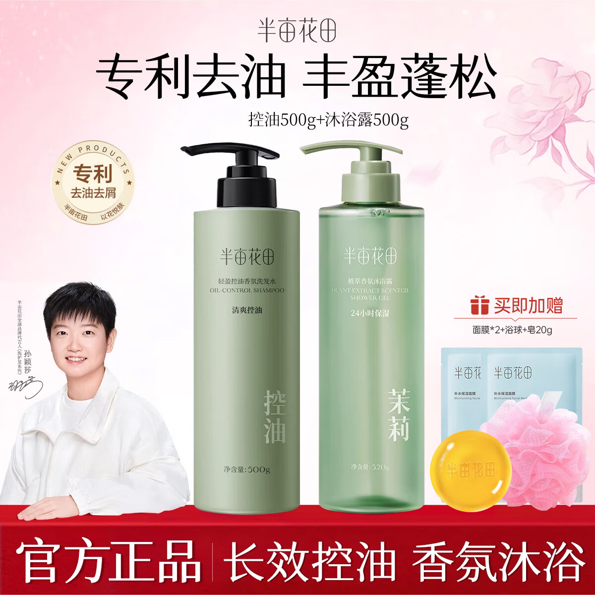 ڲĶϴˮȥмֹϴͷ˳־㰱޹ϴ¶ 500g+ԡ¶520g 49.9Ԫ