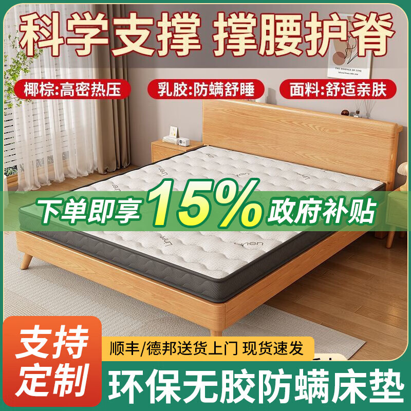 ŷ����ȻҬ�ش���Ӳ�ص������齺1.8m���Ụ����鵿ɶ��Ƽ��ô����� 5cm���п�=����+3cmҬ�� 2��*2��