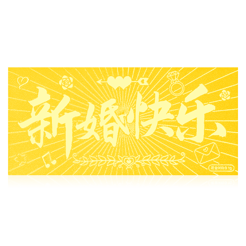 ڲܽտֻƽƬ999»ղؽŮ Դ»֡װ 10g8511.5Ԫ