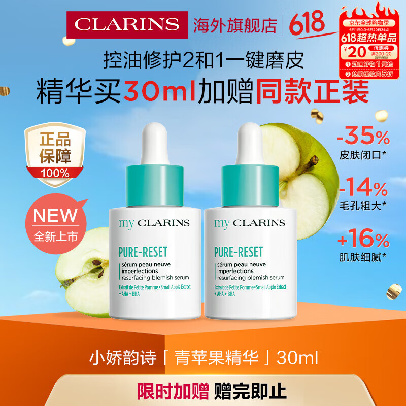 ڲʫ ƻ άȽ¼  30ml258Ԫ