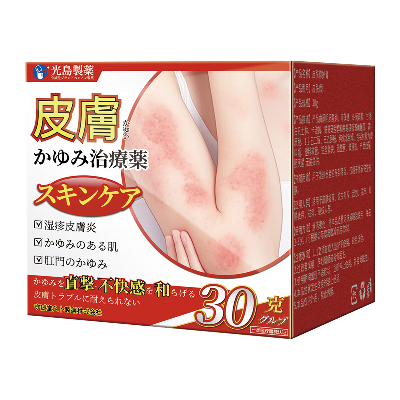 ⵺a ʪҩ ֹȥ 1 ר 19.9Ԫ(ȯյ)