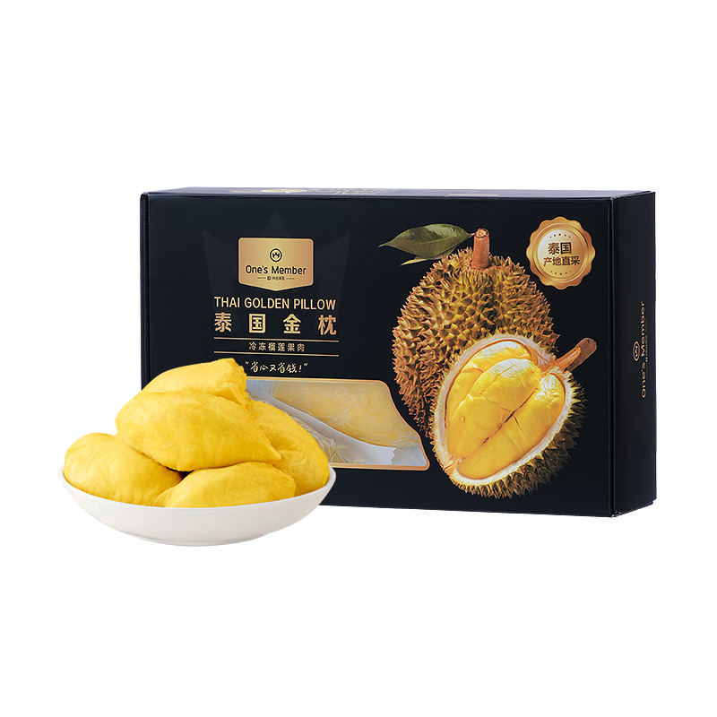 1�Ż�Ա�� ̩���䶳���������� 1000g/�� ��������װ ����ˮ����� 99Ԫ