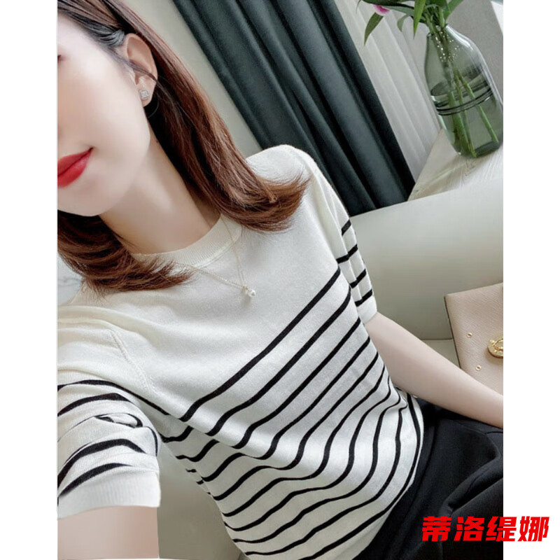 蒂洛缇娜冰丝短袖针织衫女夏薄款新款宽松百搭条纹圆领t恤打底衫上衣 白色 2XL 120-130斤