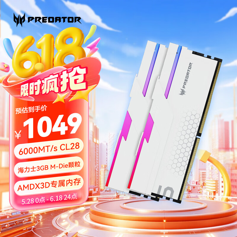�곞 ̨ʽ���ڴ��� C28 48G(24G��2)��DDR5��6000Ƶ�ʡ���ɫ