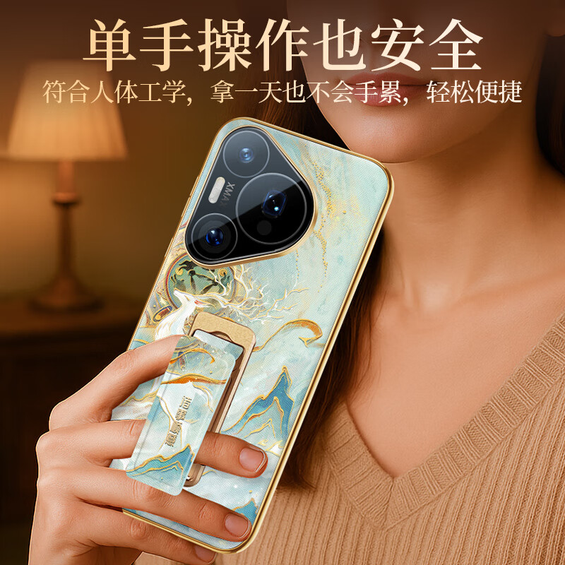 爱绚带腕带支架适用华为pura80pro+手机壳p80敦煌风p70十pura70高端ultra保护套2025新款全包高级感女 东方美学*磁吸腕带*旋转支架*轻奢烫金【白鹿梵音】 华为Pura 70 Ultra