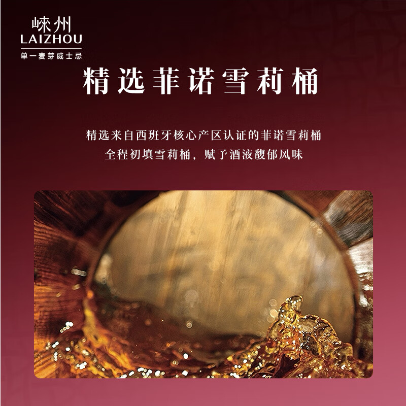 崃州单一麦芽威士忌全系列组合套装 单一麦芽全系列组合套装 700ml*5