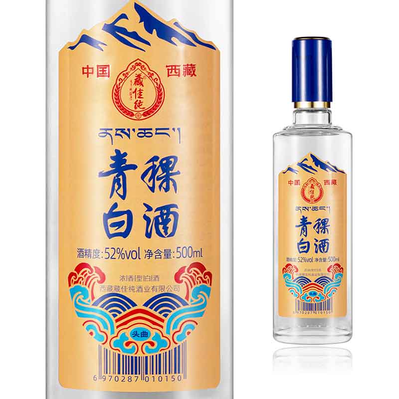 藏佳纯西藏青稞头曲白酒浓香型西藏特产名酒送礼佳品【升学宴送礼】 52度 500mL 4瓶 整箱装