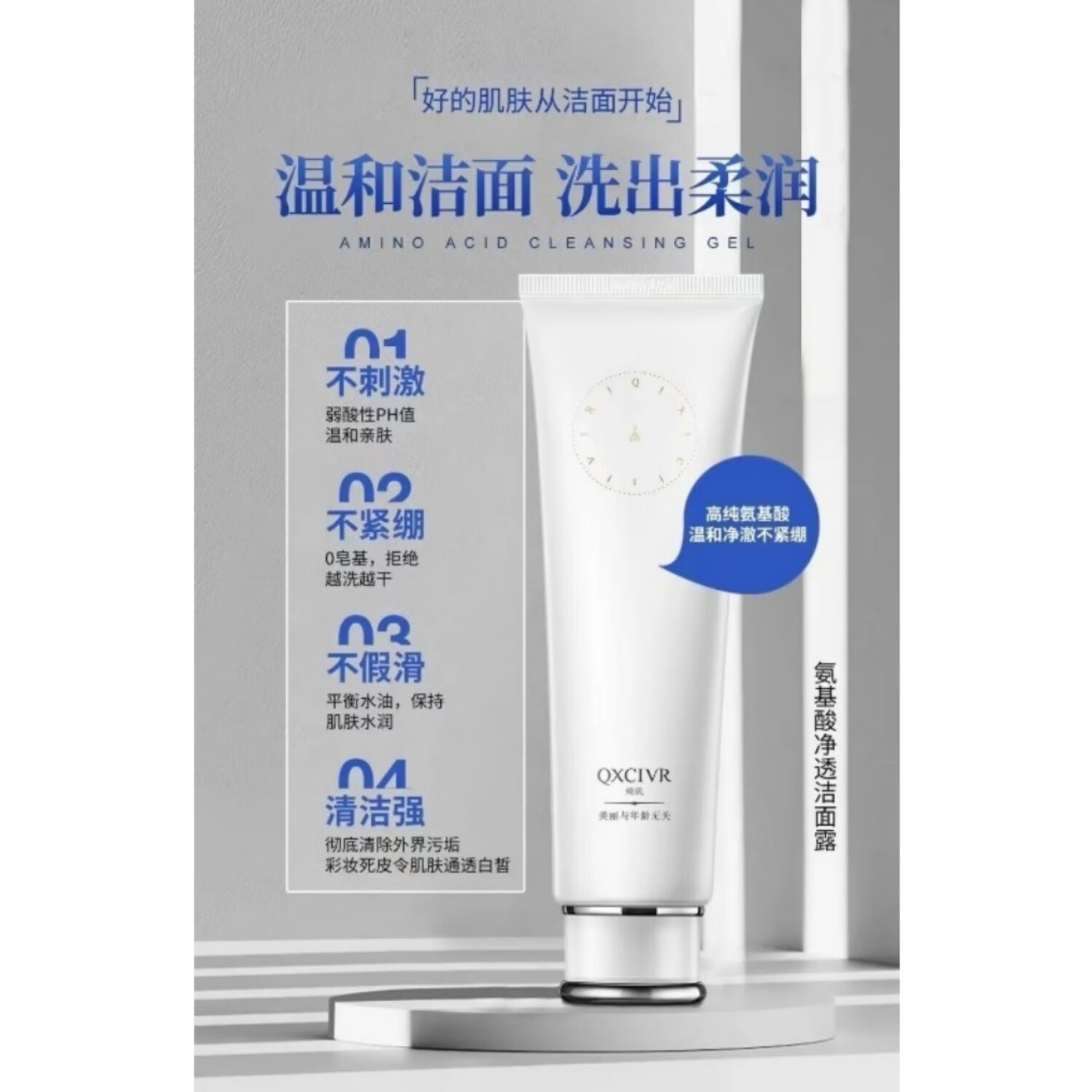 绮玑芭仙水正品寡肽烟酰胺精华水紧致修护肤精粹乳祛斑焕肤霜保湿补水 氨基酸洁面露100ml