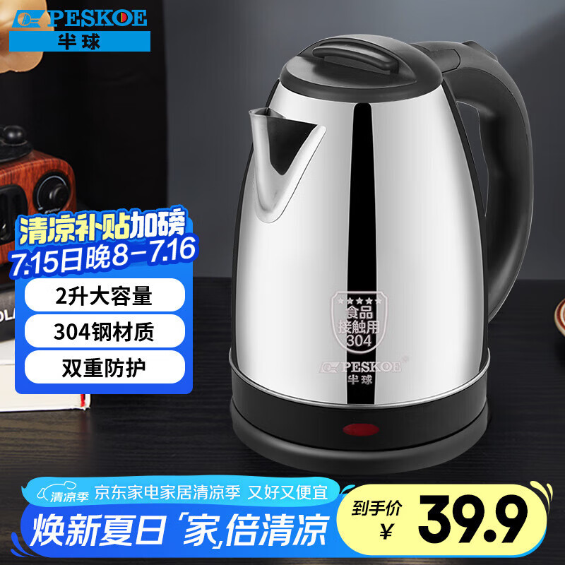 ���� ��ˮ�� OF520A-01 2L