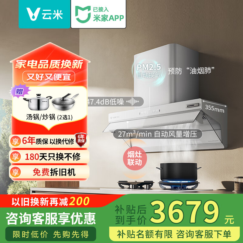 ����Super3���̻�����������һ����Ч����ƽǶ�����27��������˫�������̻�����������װ�Ծɻ��� ����ɫ��װ����5.2kw��Ȼ����(��°�)