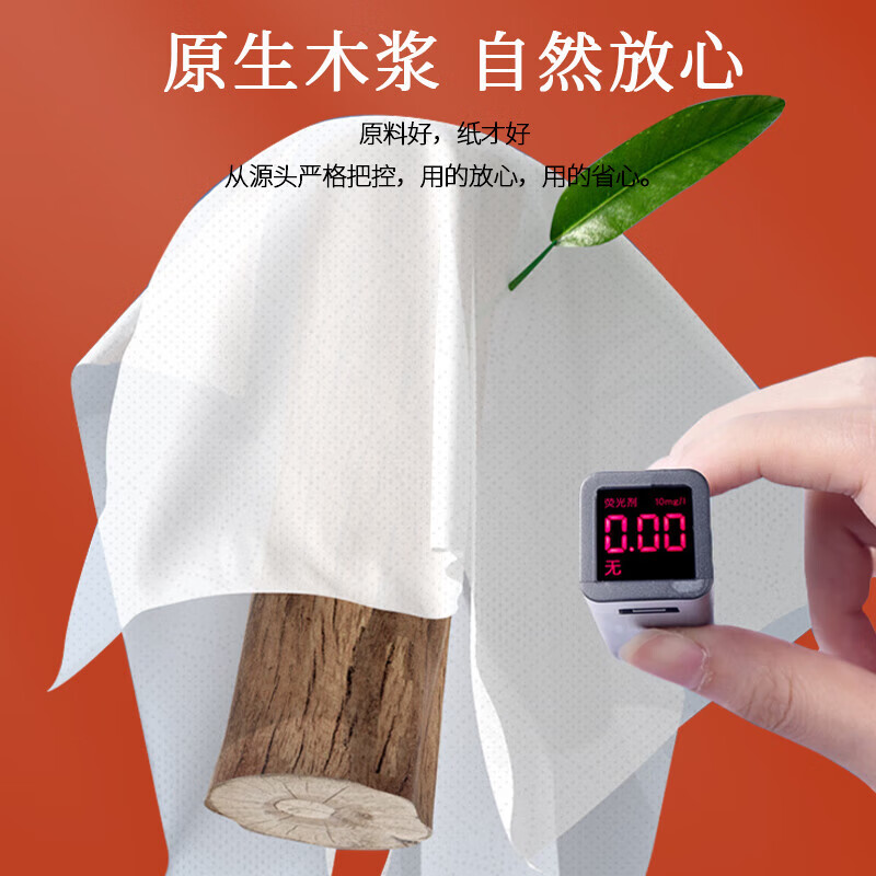 织梦【甄选直发】悬挂式抽纸加厚纸巾四层1000张纸抽家用囤货纸巾 4层 1000张*1提