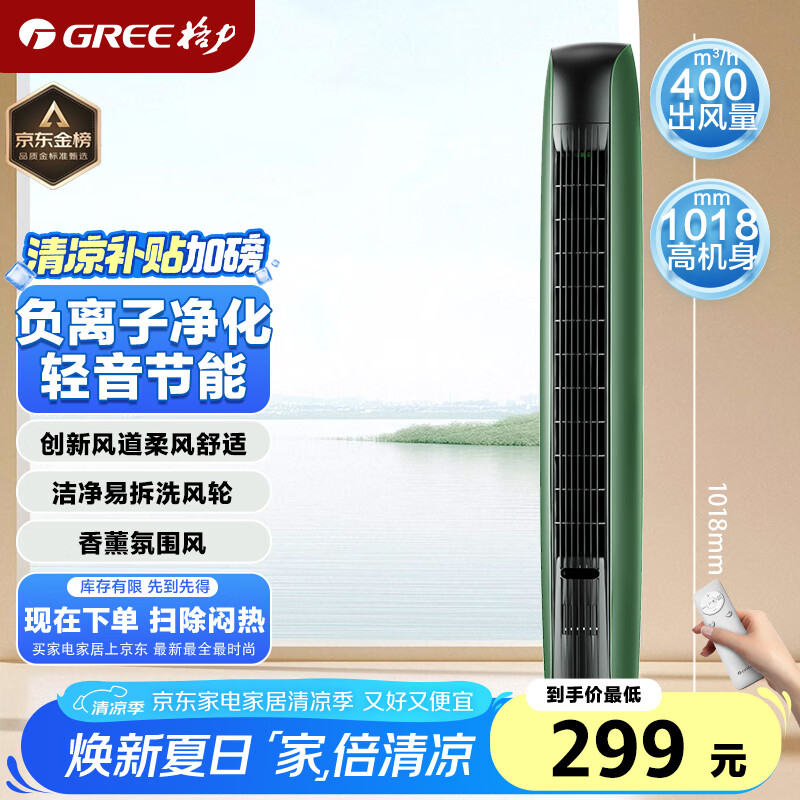 ���� ���� FL-08X65Bg