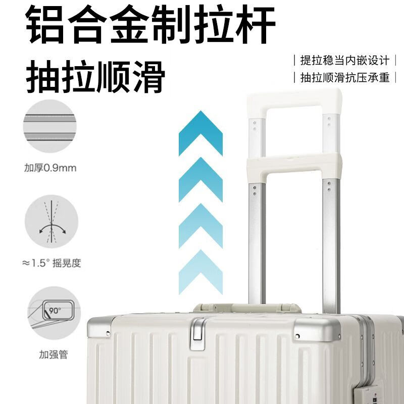 平湖行李箱多功能超大容量新款结实耐用学生拉杆箱密码箱男女旅行 贝壳白【五五分日常款】功能升级 金属防撞包角 22寸【水杯架+充电接口+干湿抑菌内衬】保修