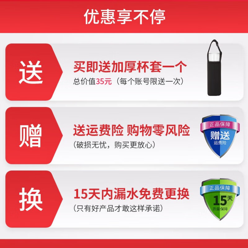 尚明茶水分离双层耐热玻璃冲泡茶过滤随手杯户外便携旅行商务车载水杯 保温款(不带提绳) 300ml