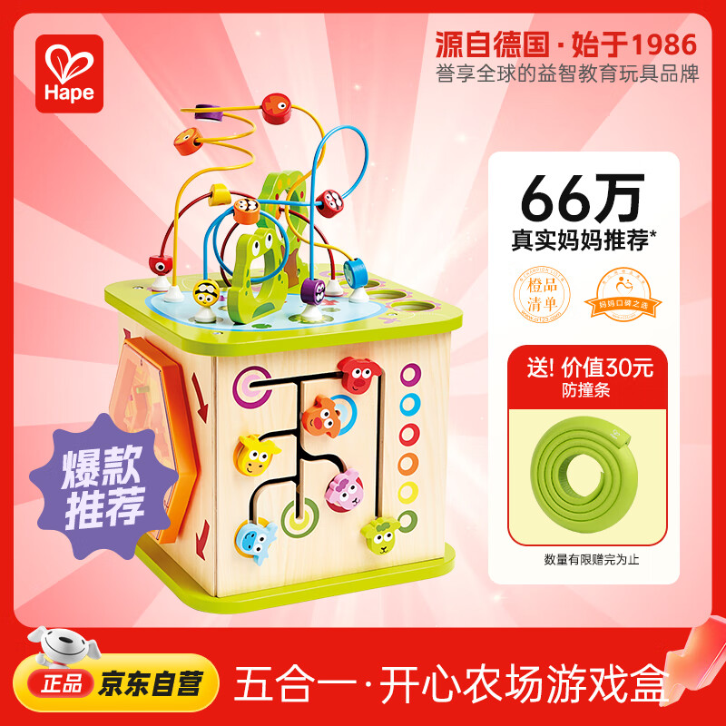 Hape(¹)ͯٱ俪ũϷ E1810