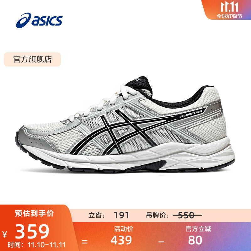 亚瑟士ASICS女鞋舒适透气跑步鞋缓震回弹跑鞋运动鞋 GEL-CONTEND 4 白色/银色 38
