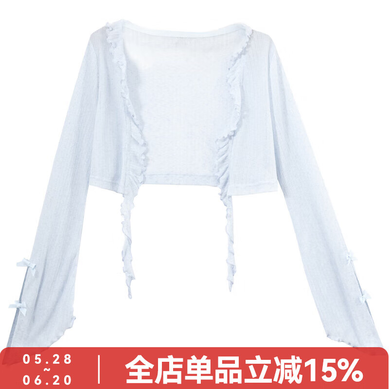 森女部落原创木耳花边甜美法式度假中长款收腰显瘦a字裙连衣裙夏 开衫（单件） S