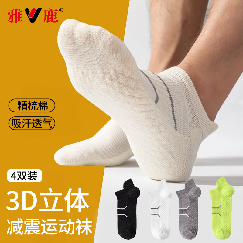 ��¹����Ӫ��ѡ��4˫�������ܲ������ļ��˶�ë���׼��������������