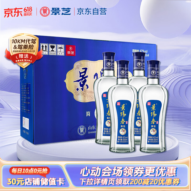 ��֥ ������ ��װ�� 42�� 500ml*4