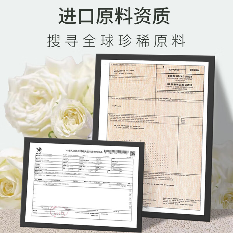 ZRZR保加利亚白玫瑰纯露补水保湿美容爽肤水柔补水喷雾精油湿敷水 白玫瑰纯露250ml*2瓶+湿敷膜*1包