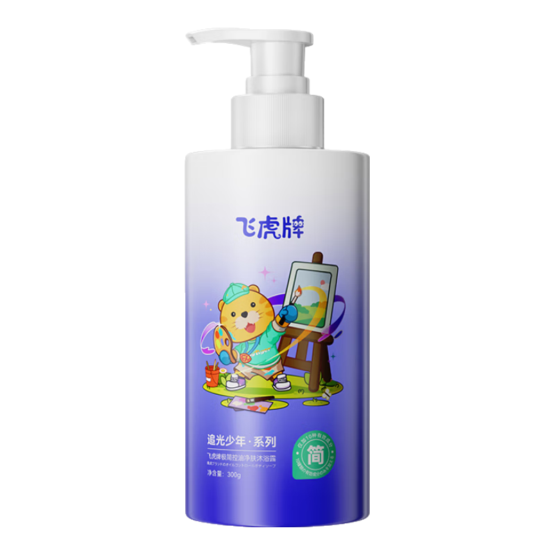 �ɻ���׷�������ͯ��ԡ¶1-6-12����ͱ�ʪ����������ˬ�־�����300g 36.6Ԫ