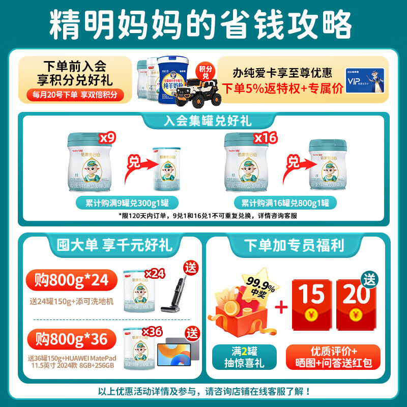 商品图片 3