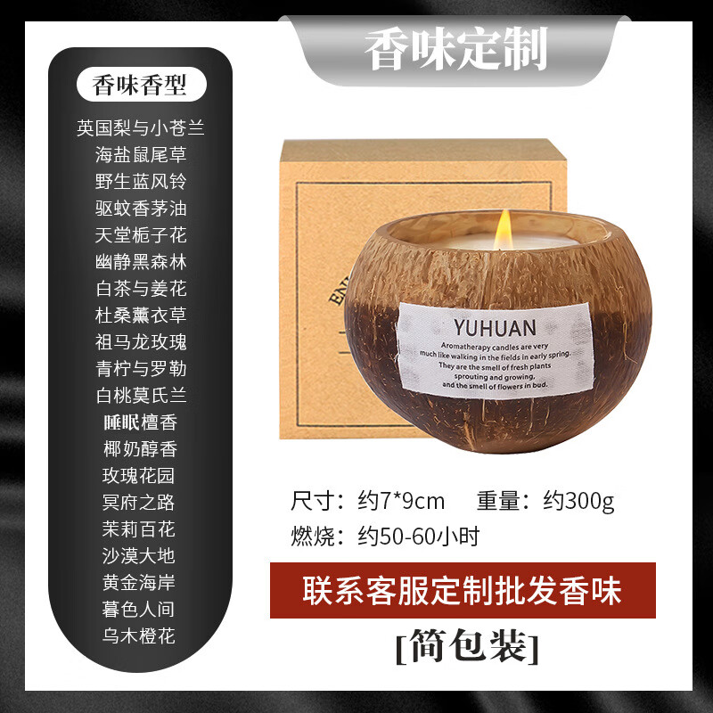 �����Ҭ�ӿ���޹������þ���Ѭ��ڼ�ֲ����������������� Ҭ����޹/��Լװ300g �ײ轪��